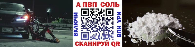 Alpha-PVP СК КРИС  Мензелинск 