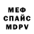 АМФЕТАМИН Розовый Foks O1