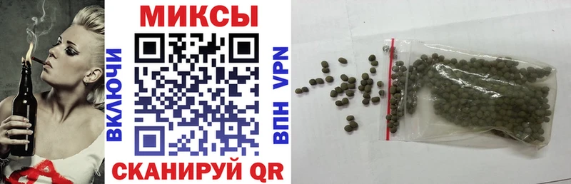 Бутират GHB  Мензелинск 