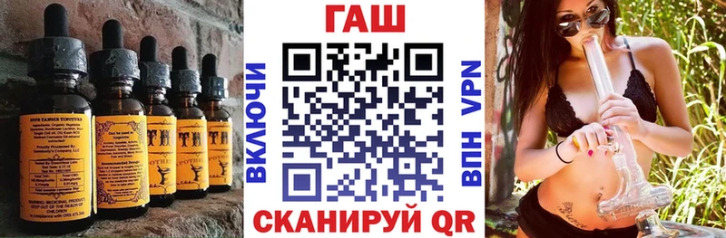 Еда ТГК конопля  Мензелинск 