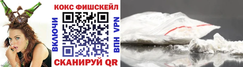 сколько стоит  Мензелинск  COCAIN 99% 