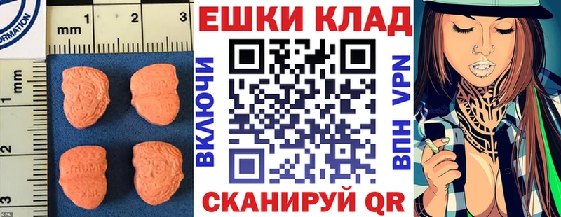 ЭКСТАЗИ 280 MDMA mega ONION Мензелинск