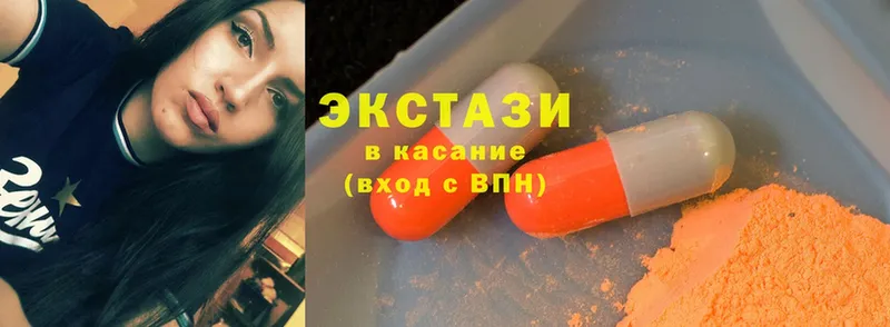 Ecstasy бентли  Мензелинск 