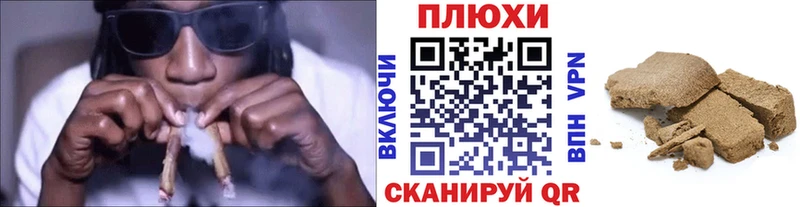 ГАШИШ Изолятор  наркошоп  Мензелинск 