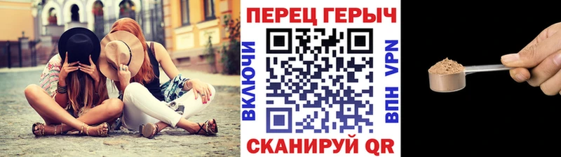 ГЕРОИН белый  Мензелинск 