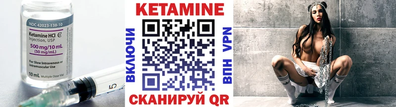 где можно купить наркотик  Мензелинск  hydra зеркало  Кетамин ketamine 