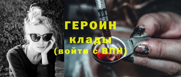 бутират Нея