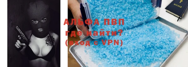 дживик Нефтекумск