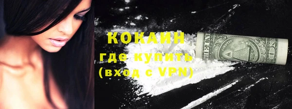 каннабис Тайга