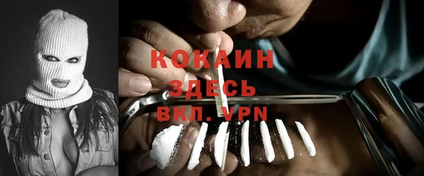меф Навашино