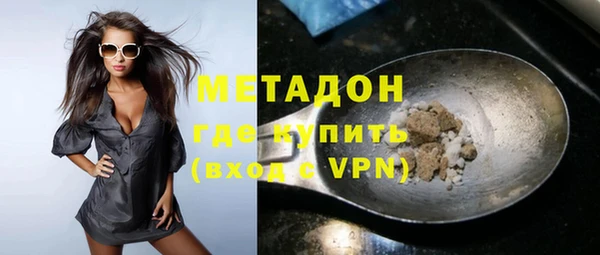 бутират Нея