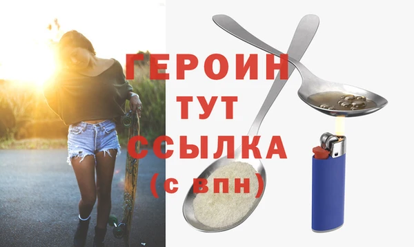спайс Баксан