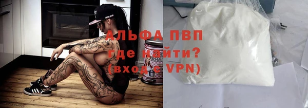 бутират Нея