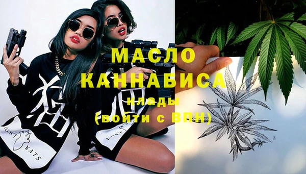 меф Навашино