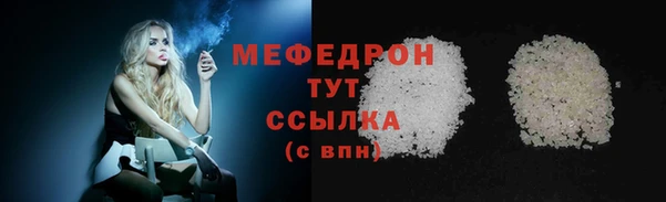 меф Навашино