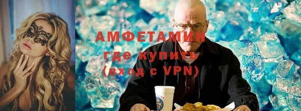 бутират Нея