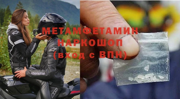 бутират Нея