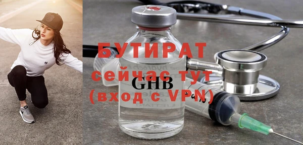мдпв Балахна