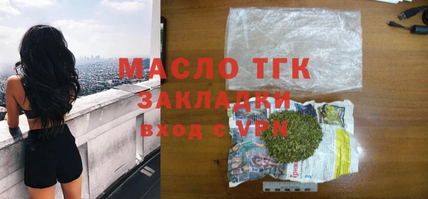 меф Навашино