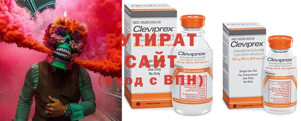 не бодяженный Наволоки
