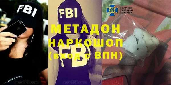 бутират Нея