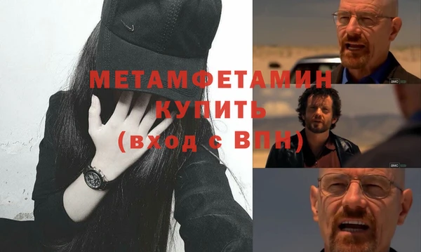 дживик Нефтекумск