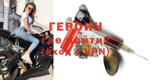 меф Навашино