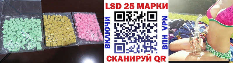 ЛСД экстази ecstasy  hydra   Мензелинск 