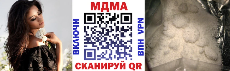 blacksprut вход  Мензелинск  MDMA кристаллы 