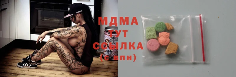 закладки  Мензелинск  ссылка на мегу ССЫЛКА  MDMA crystal 