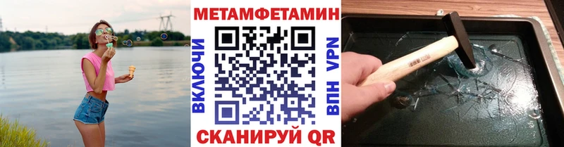 darknet наркотические препараты  Мензелинск  Метамфетамин винт  где купить наркоту 