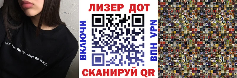 Марки 25I-NBOMe 1500мкг  МЕГА tor  Мензелинск  закладка 