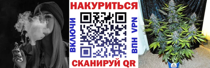 Шишки марихуана AK-47  мориарти клад  Мензелинск 
